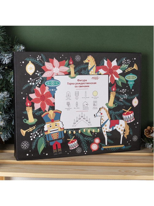 Светодиодная фигура «Рождественская горка» 39.5×33×5 см, дерево, 220 В, эффект пламени