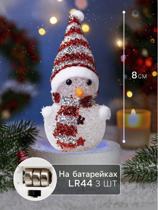 Ёлочная игрушка «Красный снеговичок», 8 см, 1 LED, от батареек AG13×3, свечение мульти (RGB)