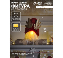 Светодиодная фигура «Гном красный» 12×19×12 см, текстиль, от батареек AG10×3, свечение тёплое белое