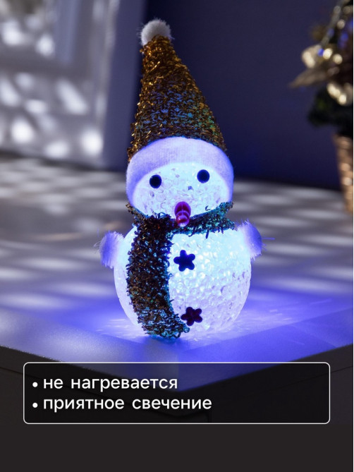 Ёлочная игрушка «Золотистый снеговичок», 8 см, 1 LED, от батареек AG13×3, свечение мульти (RGB)