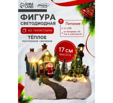 Светодиодная фигура «Новогодний город» 19×17×13 см, полистоун, от батареек ААх3, USB, свечение тёплое белое