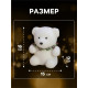 Светодиодная фигура «Мишка» 15×16×12 см, флок, от батареек CR2032×2, свечение тёплое белое