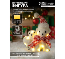 Светодиодная фигура «Медведица с медвежонком» 20×17×9 см, флок, от батареек CR2032×2, свечение тёплое белое