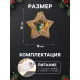 Светодиодная фигура «Звезда с оленем в лесу» 18×18×5 см, дерево, от батареек АААх2, свечение тёплое белое