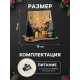 Светодиодная фигура «Дом с оленем» 11×15×3 см, дерево, от батареек LR41×3, свечение тёплое белое