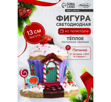 Светодиодная фигура «Дом из сладостей» 13×12×9 см, полистоун, от батареек LR44×3, свечение тёплое белое