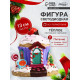 Светодиодная фигура «Дом из сладостей» 13×12×9 см, полистоун, от батареек LR44×3, свечение тёплое белое