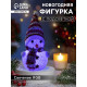 Ёлочная игрушка «Красный снеговичок», 8 см, 1 LED, от батареек AG13×3, свечение мульти (RGB)