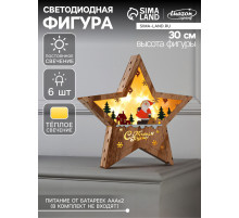 Светодиодная фигура «Дед Мороз в лесу» 30×30×5 см, дерево, от батареек АААх2, свечение тёплое белое