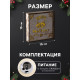 Светодиодная фигура «Счастливые каникулы» 15×15×4 см, дерево, от батареек CR2032×1, свечение тёплое белое
