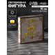 Светодиодная фигура «Счастливые каникулы» 15×15×4 см, дерево, от батареек CR2032×1, свечение тёплое белое