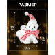 Светодиодная фигура «Медведица с медвежонком» 20×17×9 см, флок, от батареек CR2032×2, свечение тёплое белое