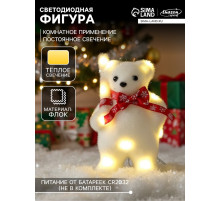 Светодиодная фигура «Медведь с посохом» 9×15×6 см, флок, от батареек CR2032×2, свечение тёплое белое
