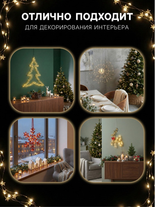 Светодиодная фигура «Облако» 29.5×18 см, металл, от батареек ААх2, свечение тёплое белое
