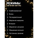 Светодиодная фигура «Снежинка» 40 см, металл, 220 В, свечение мульти