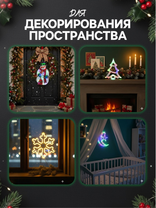 Светодиодная фигура «Звезда с Дедом Морозом» 19 см, пластик, от батареек CR2032×2, свечение тёплое белое
