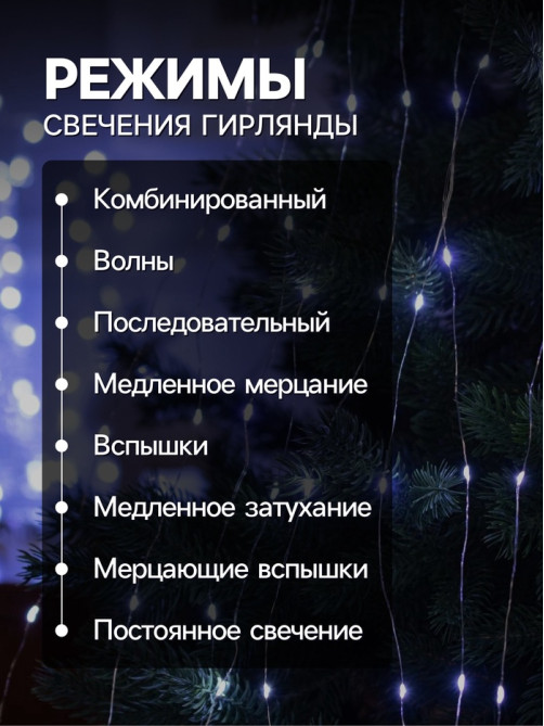 Светодиодная фигура «Комета» 3.5 м, пластик, 9 нитей, 31 В, свечение оранжевое