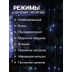 Светодиодная фигура «Комета» 3.5 м, пластик, 9 нитей, 31 В, свечение оранжевое