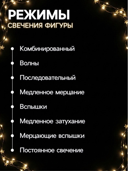 Светодиодная фигура «Салют» 20 см, роса, батарейки ААх4 (не в комплекте), 8 режимов, свечение мульти