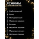 Светодиодная фигура «Звезда» 60 см, металл, 220 В, свечение мульти