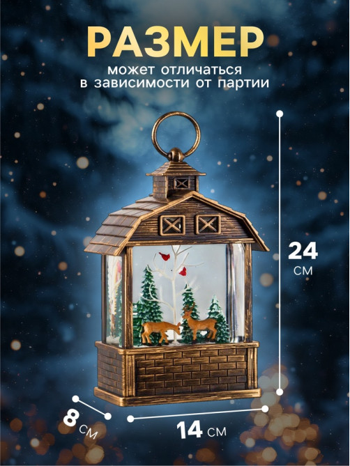 Светодиодная фигура «Олени в лесу» 14×24×8 см, пластик, от батареек ААх3, USB, свечение тёплое белое