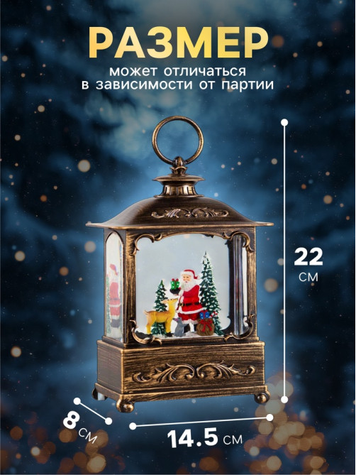Светодиодная фигура «Дед Мороз и оленёнок» 14.5×22×8 см, металл, от батареек ААх3, USB, свечение тёплое белое