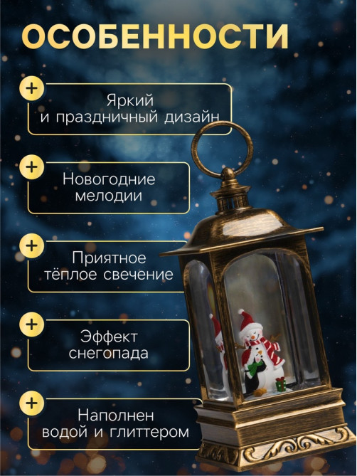 Светодиодная фигура «Снеговик и пингвин» 9×23×9 см, пластик, от батареек ААх3, USB, свечение тёплое белое