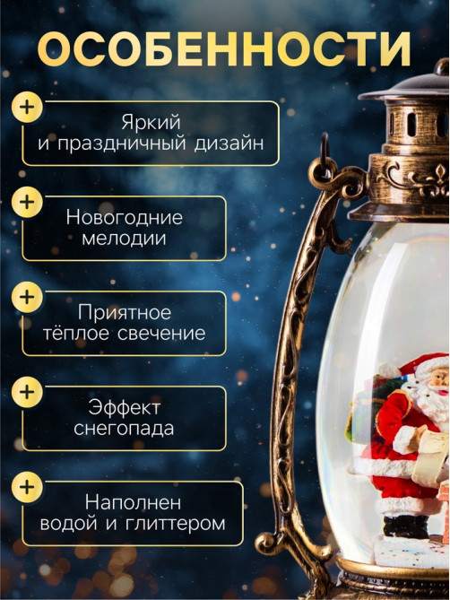 Светодиодная фигура «Дед Мороз с подарками» 14×23.5×11 см, пластик, от батареек ААх3, USB, свечение тёплое белое