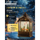 Светодиодная фигура «Олени в лесу» 14×24×8 см, пластик, от батареек ААх3, USB, свечение тёплое белое