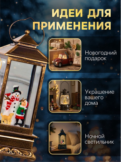 Светодиодная фигура «Девочка и снеговик» 10.5×27×10.5 см, пластик, от батареек ААх3, USB, свечение тёплое белое