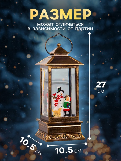 Светодиодная фигура «Девочка и снеговик» 10.5×27×10.5 см, пластик, от батареек ААх3, USB, свечение тёплое белое