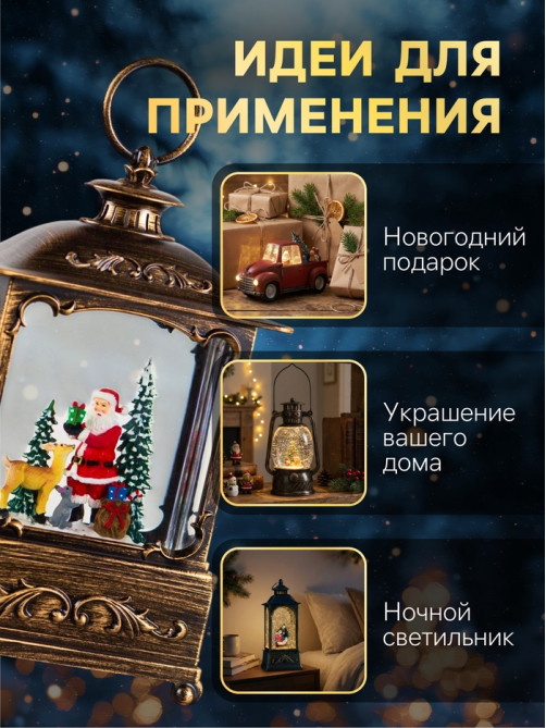 Светодиодная фигура «Дед Мороз и оленёнок» 14.5×22×8 см, металл, от батареек ААх3, USB, свечение тёплое белое