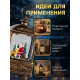 Светодиодная фигура «Дед Мороз и оленёнок» 14.5×22×8 см, металл, от батареек ААх3, USB, свечение тёплое белое