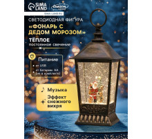 Светодиодная фигура «Фонарь с Дедом Морозом» 12×24×12 см, пластик, от батареек ААх3, USB, свечение тёплое белое