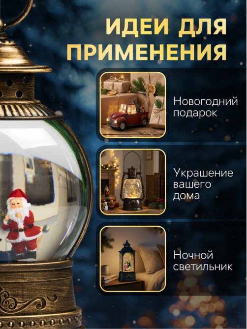 Светодиодная фигура «Дед Мороз у ёлки» 12.5×20×7.5 см, пластик, от батареек АААх3, USB, свечение тёплое белое