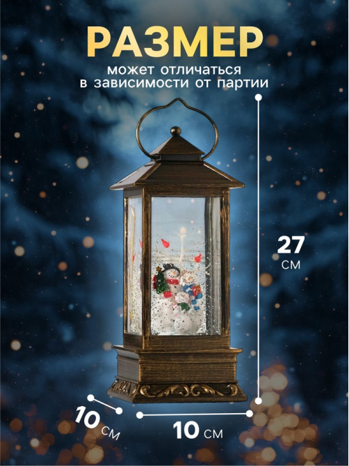 Светодиодная фигура «Семья снеговиков» 10×27×10 см, пластик, от батареек ААх3, свечение тёплое белое