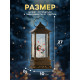 Светодиодная фигура «Семья снеговиков» 10×27×10 см, пластик, от батареек ААх3, свечение тёплое белое