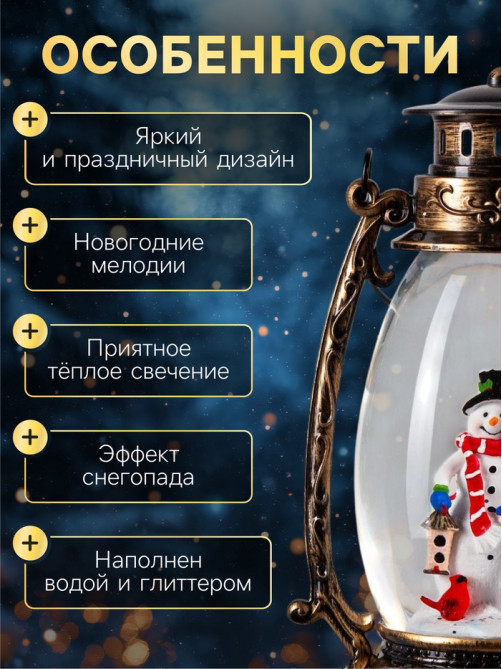 Светодиодная фигура «Два снеговика» 14×23.5×11 см, пластик, от батареек ААх3, USB, свечение тёплое белое