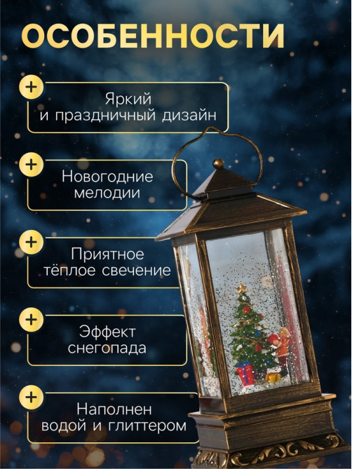 Светодиодная фигура «Ребёнок у ёлки» 10×27×10 см, пластик, от батареек ААх3, свечение тёплое белое