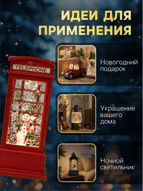 Светодиодная фигура «Девочка и снеговик» 9×20×8 см, пластик, от батареек ААх3, USB, свечение тёплое белое