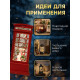 Светодиодная фигура «Девочка и снеговик» 9×20×8 см, пластик, от батареек ААх3, USB, свечение тёплое белое
