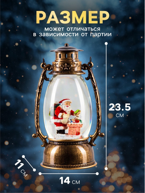 Светодиодная фигура «Дед Мороз с подарками» 14×23.5×11 см, пластик, от батареек ААх3, USB, свечение тёплое белое