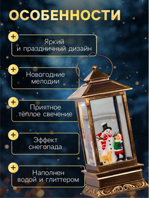 Светодиодная фигура «Девочка и снеговик» 10.5×27×10.5 см, пластик, от батареек ААх3, USB, свечение тёплое белое