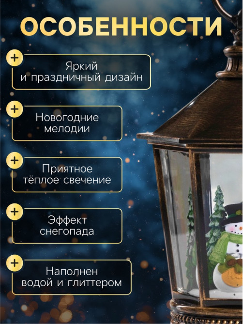 Светодиодная фигура «Снеговик» 14×22×14 см, пластик, от батареек ААх3, свечение тёплое белое