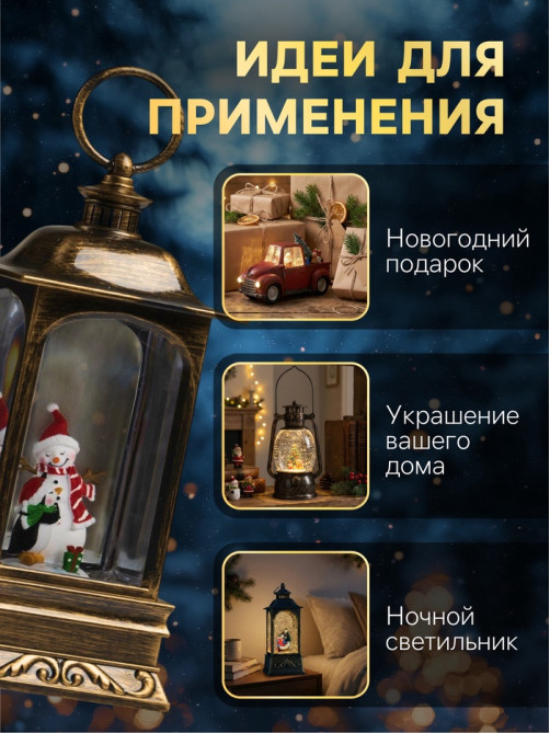 Светодиодная фигура «Снеговик и пингвин» 9×23×9 см, пластик, от батареек ААх3, USB, свечение тёплое белое