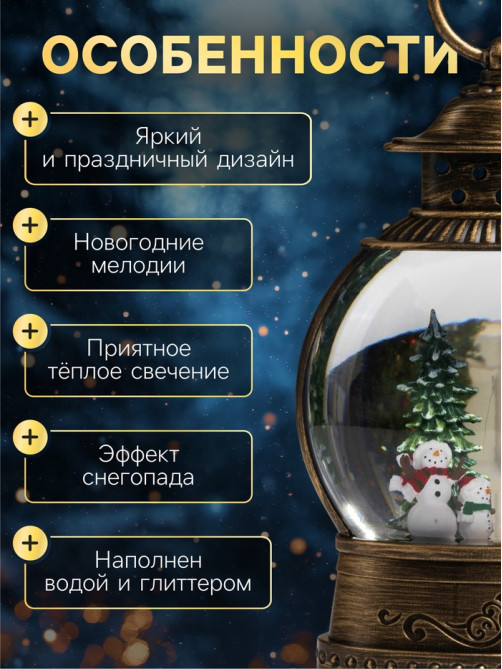 Светодиодная фигура «Семья снеговиков» 12×20.5×7.8 см, пластик, от батареек АААх3, свечение тёплое белое