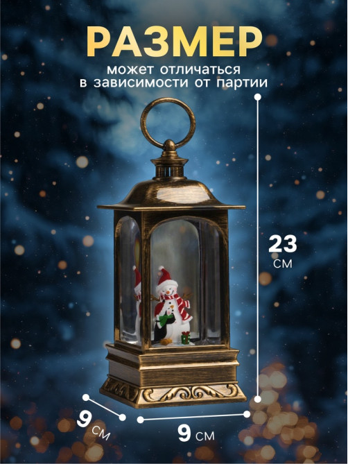 Светодиодная фигура «Снеговик и пингвин» 9×23×9 см, пластик, от батареек ААх3, USB, свечение тёплое белое