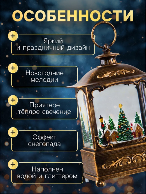 Светодиодная фигура «Новогодняя деревня» 14.5×22×8 см, пластик, от батареек ААх3, USB, свечение тёплое белое