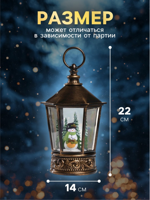Светодиодная фигура «Снеговик» 14×22×14 см, пластик, от батареек ААх3, свечение тёплое белое