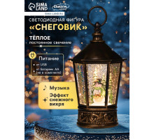 Светодиодная фигура «Снеговик» 14×22×14 см, пластик, от батареек ААх3, свечение тёплое белое